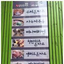 미나미야마2