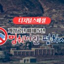 경기도청 북부청사 어린이집 네이버블로그