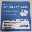 아이세이버안경양동점