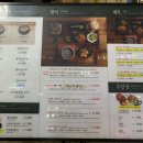 북창동순두부 인천논현점 이미지