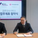 가연타워 이미지