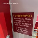 24시 &lt;컴인워시&gt; 양재점 이용방법 가격 세차과정 하부세차 후기