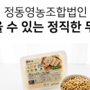 손두부마을 이미지