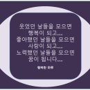 행복한하루 이미지