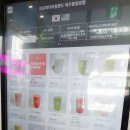 대구 교동 생과일 주스 트로피티아일랜드 대구동성로점 내돈내산 솔직후기