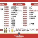 오향미엔