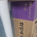 경기도 수원시 영통구 동수원로 482 (매탄동) | 매탄동도배 매탄동 동남빌라 합지시공후기~