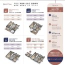 에이치엠건설 이미지