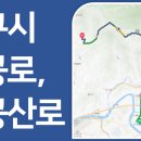 팔공산로 이미지