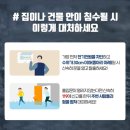 오산중앙간호학원 이미지