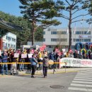 태양광 발전소 결사 반대 평창 개수2리 주민 사업 백지화 시위 기사 이미지