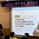 법무법인호암 이미지
