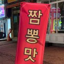 콰이찬 홍대점 이미지