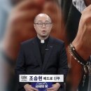 [성 비오 10세회의 ‘마리아 군단’]거기는 레지오 마리애가 아닙니다. 이미지