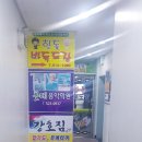 합기도 킥복싱 네이버블로그