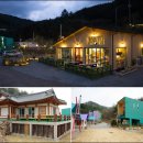 비자보나 펜션 이미지