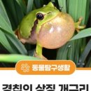 우리만물센터 이미지