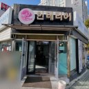 예봄인테리어 이미지