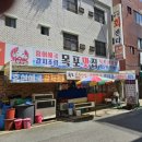 한양장 이미지
