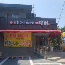 이종구낙지세상미아점 이미지