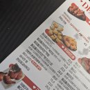 비비큐월성행복점 | BBQ메뉴추천 황금올리브치킨 핫크리스피 핫윙 맛은?