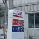세마주유소