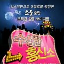 만원의행복 이미지
