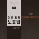노동 Daum카페