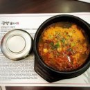 광양불고기 이미지