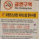 프렌즈스크린리더스점 네이버블로그