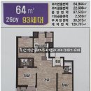 신일해피트리경로당 이미지