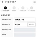 인셀덤클라쓰 이미지