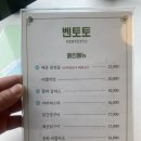 동인초등학교 | 삼덕동이자카야 - 벤토토: 주차꿀팁, 메뉴추천