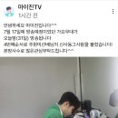 7.31(월) KBS 가요무대 본방사수 부탁드립니다 이미지