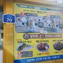 군산구이나라 이미지