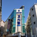 프라임고시텔 - 동작구 상도로47바길 3 | 프라임고시텔II 방음과 청결, 직접 확인해봤어요