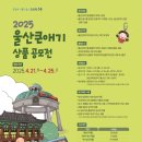 큰애기식품