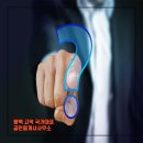 김현숙공인중개사사무소 이미지