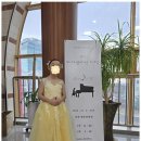 어린왕자피아노학원 이미지