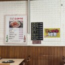 두꺼비부대찌개 네이버블로그