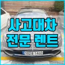 마산카써비스센타 이미지