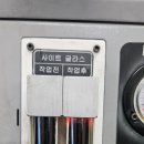 더블유 MK motors | 더블유 MK motors 렉서스 ES330 오토미션오일 교환 대만족