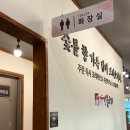 일산 식사동 맛집 강경불고기 일산식사점 솔직후기