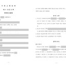 김택준법률사무소