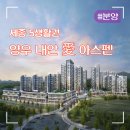 양우내안애부동산공인중개사사무소 이미지