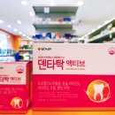 모란새로운약국 네이버블로그