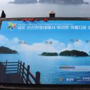 내도마을 이미지