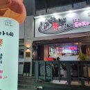 왕가네쪽갈비 | 울산 북구 화봉동 쪽갈비 "왕가네쪽갈비"