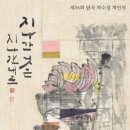 하수정