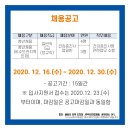 한국취업지원센터 네이버블로그